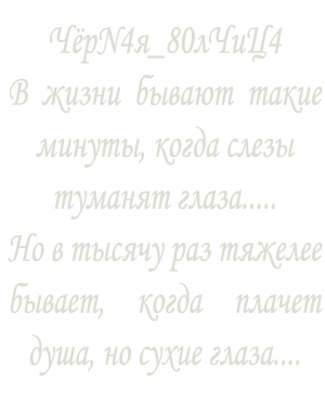 Curtain_02_ADD_UV_yapfiles.ru