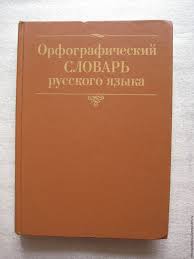 названия