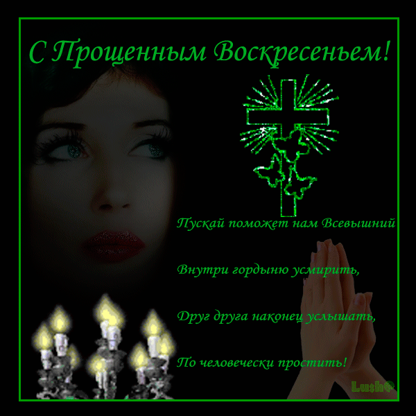 -Воскресенье (1)