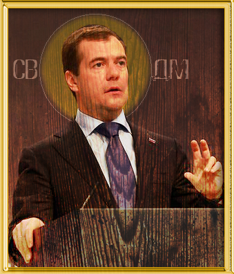 dima
