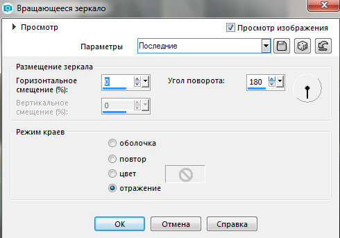 Screenshot_4