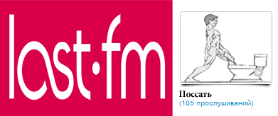 Lastfm