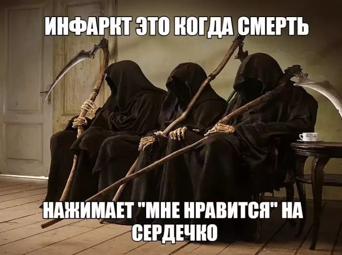 Лайк