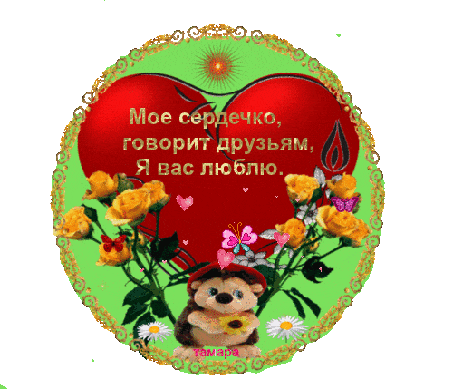 Спасибо.