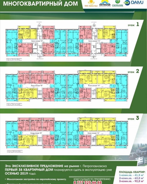 WhatsApp Image 2019-05-28 at 13.11.27