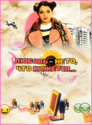 1242917019_1242751950_thumb_1205lyubov.cover400