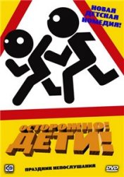 1243528984_229157204