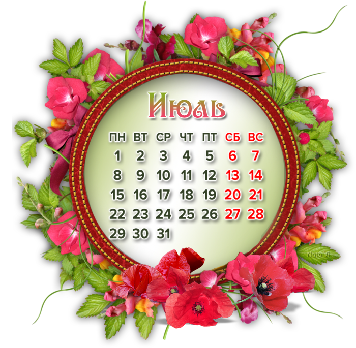 Календарь на июль месяц
