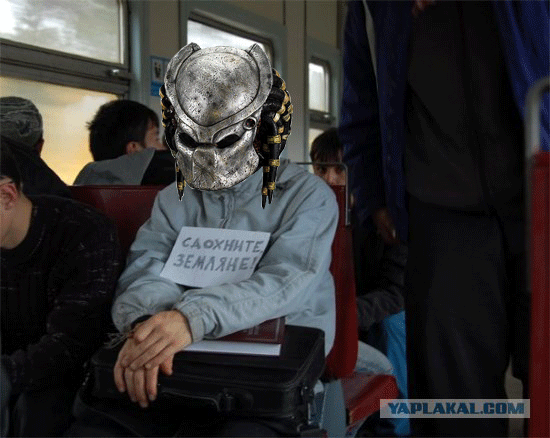 Чувак-в-трамвае1