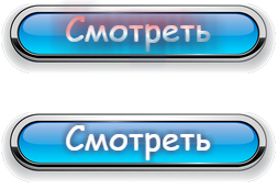 Web_Button250х64KORR