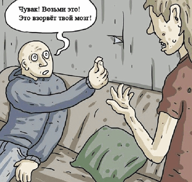 Меня картинки, смешные картинки нарк