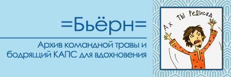 Biorn