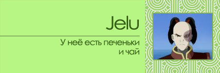 Jelu
