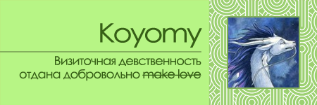 Koyomy