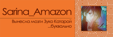 Sarina_Amazon