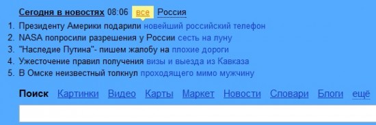 Безымянный
