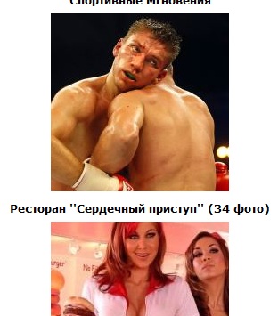 ресторан