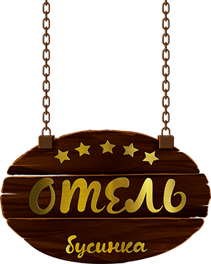 77503-wood-signs-free-png-hq3 (1)