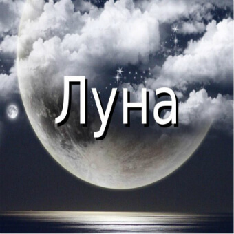 имени (5)