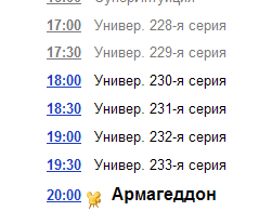 armageddon