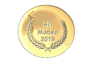 medal