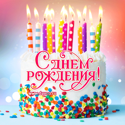 birthday-1124