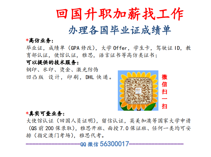 办美国CalTech大学文凭证书Q微56300017_加州理工学院毕业证书成绩单学历认证学生卡驾驶证Offer-California Institute of Technology diploma