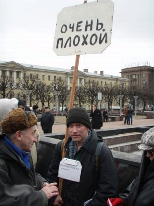 очень плохой бланк