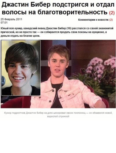 Эмма удивилась