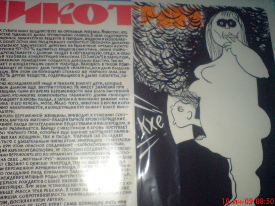 nikotin