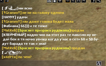 клеймо5