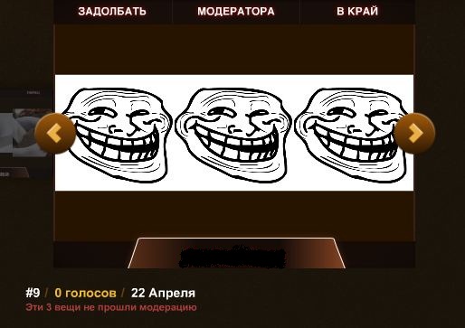 Снимок