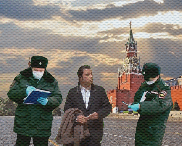 тр в  москве