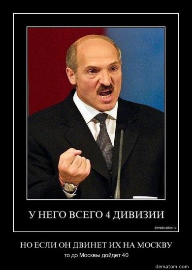 152181-no_esli_on_dvinet_ih_na_moskvu_to_do_moskvy_doidet_40