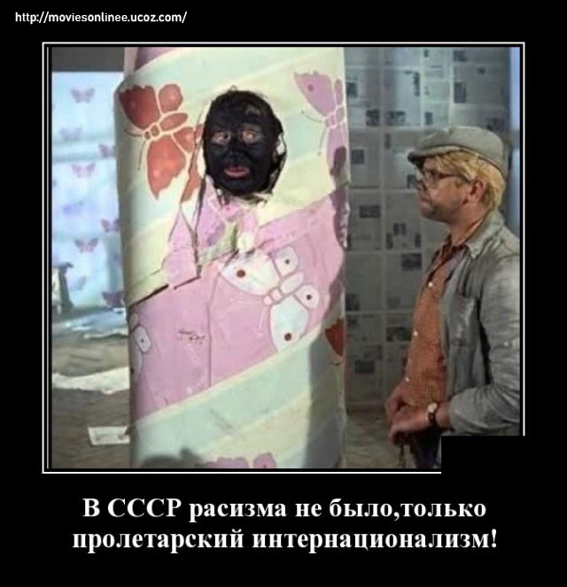 https://s01.yapfiles.ru/files/2400007/1592314461_demotivatory_19.jpg