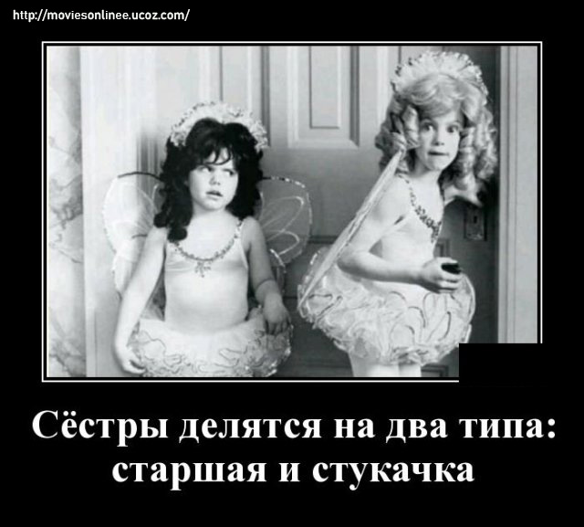 https://s01.yapfiles.ru/files/2400019/1592401966_demotivatory_20.jpg