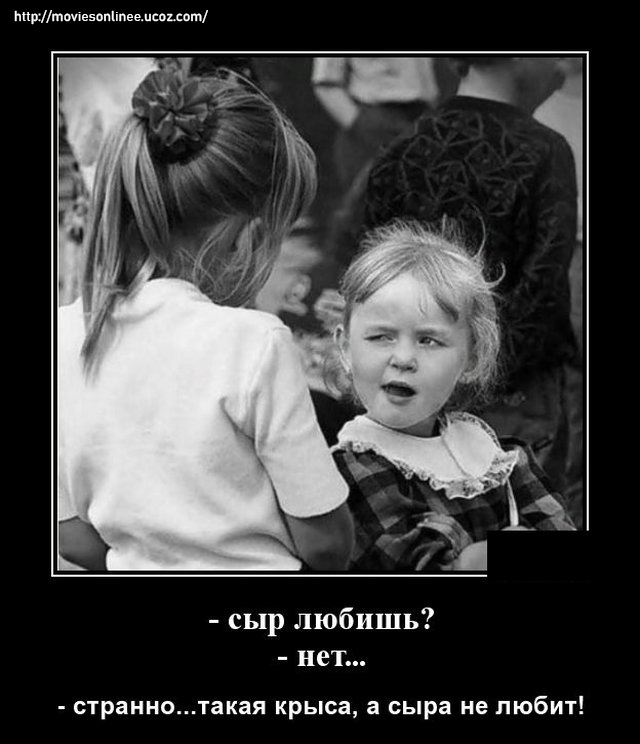 https://s01.yapfiles.ru/files/2400027/1592402035_demotivatory_15.jpg