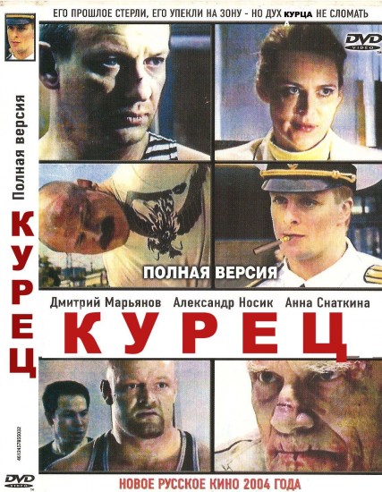 сканирование0001