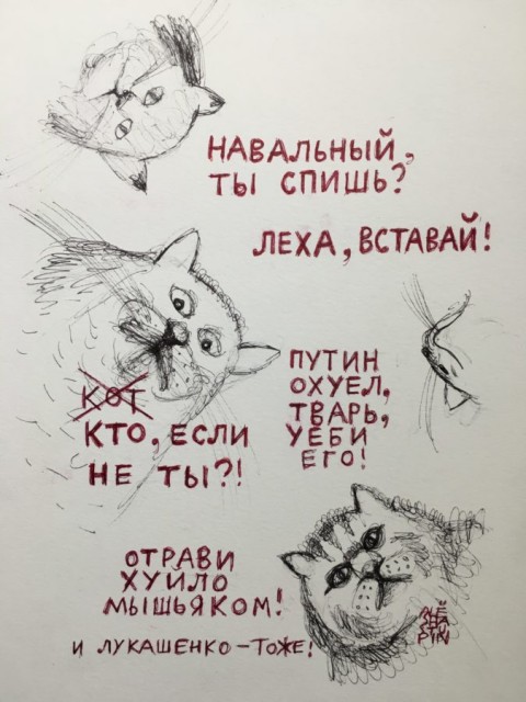 Навального действительно отравили "Новичком", - эксперты ОЗХО - Цензор.НЕТ 8218