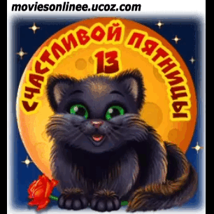 проект