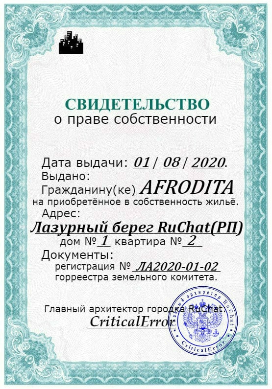 AFRODITA-min