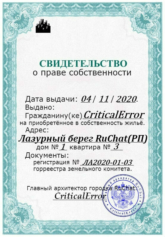 CriticalError-min