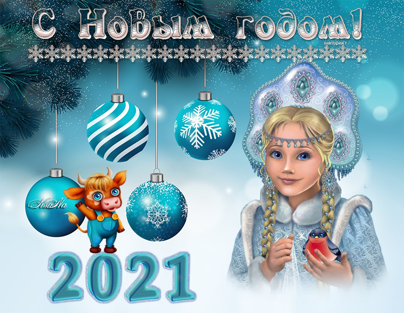 Новогодняя 28 1 новосибирск