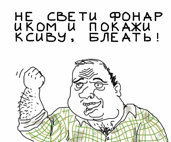 muzik