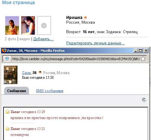 анкета 03