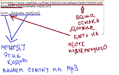 ссылка на скачивание