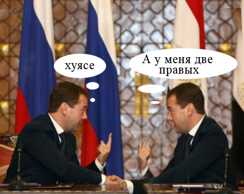 Опа  