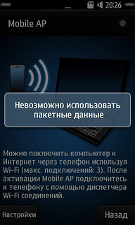 kosjak