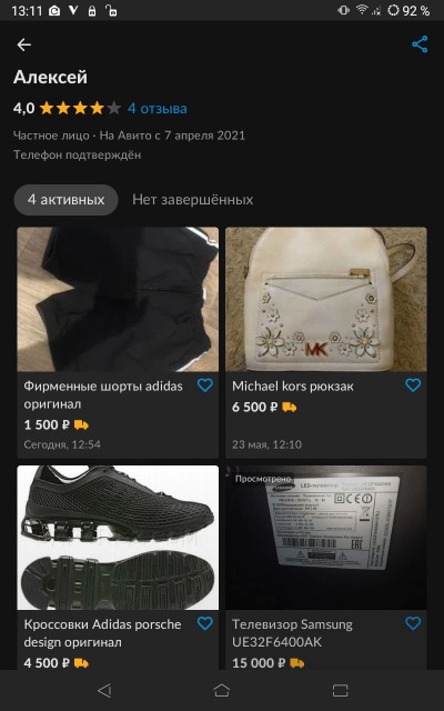 Screenshot_20210525-131127432