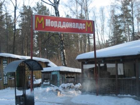 mord